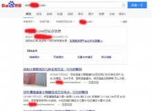 盘锦钢管厂上线三月百度收录